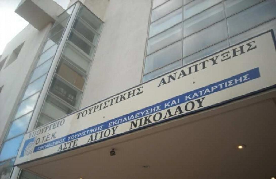 Για την ΑΣΤΕΑΝ ενημέρωσε την υπουργό Τουρισμού ο βουλευτής Γ.Πλακιωτάκης
