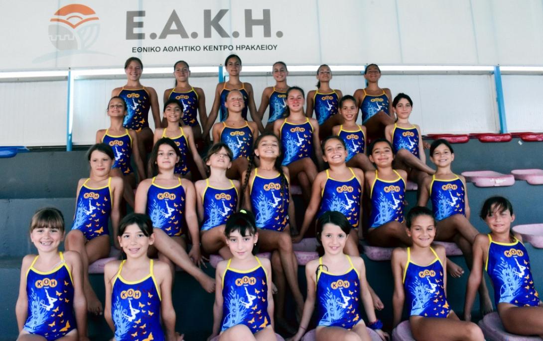 κοη