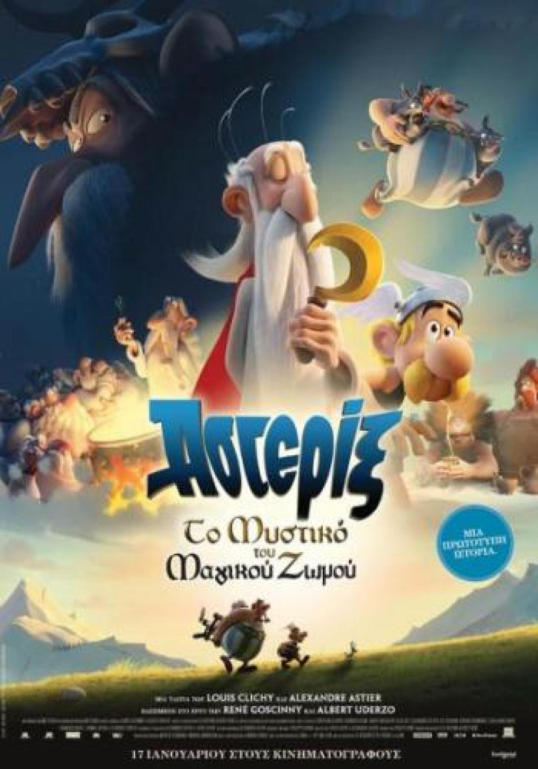 asterix_to_mystiko_toy_magikoy_zomoy_tainies_2019_sinema_asterix.jpg