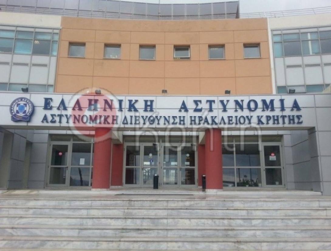 Αστυνομικό Μέγαρο Ηρακλείου