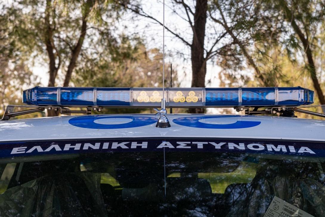 Ελληνική Αστυνομία