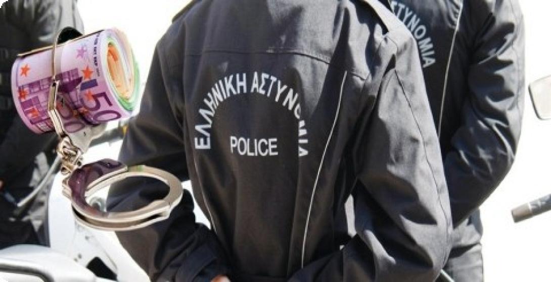 Κέρκυρα : αρχιφύλακες συνελήφθησαν να χρηματίζονται