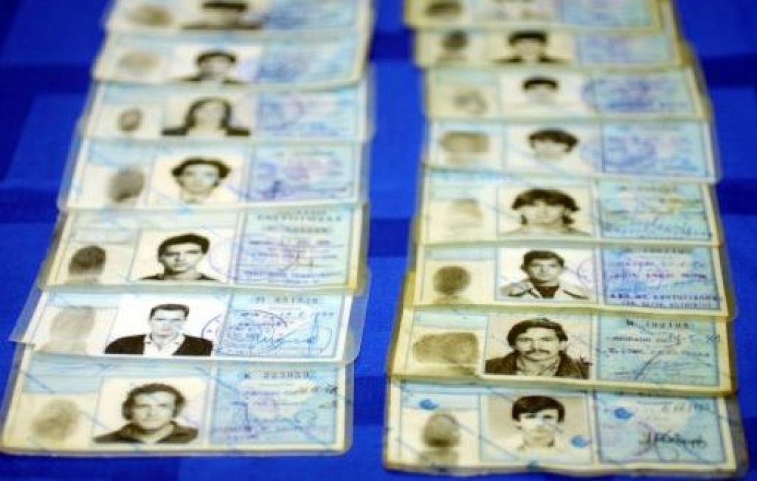 ταυτοτητα ελληνικη