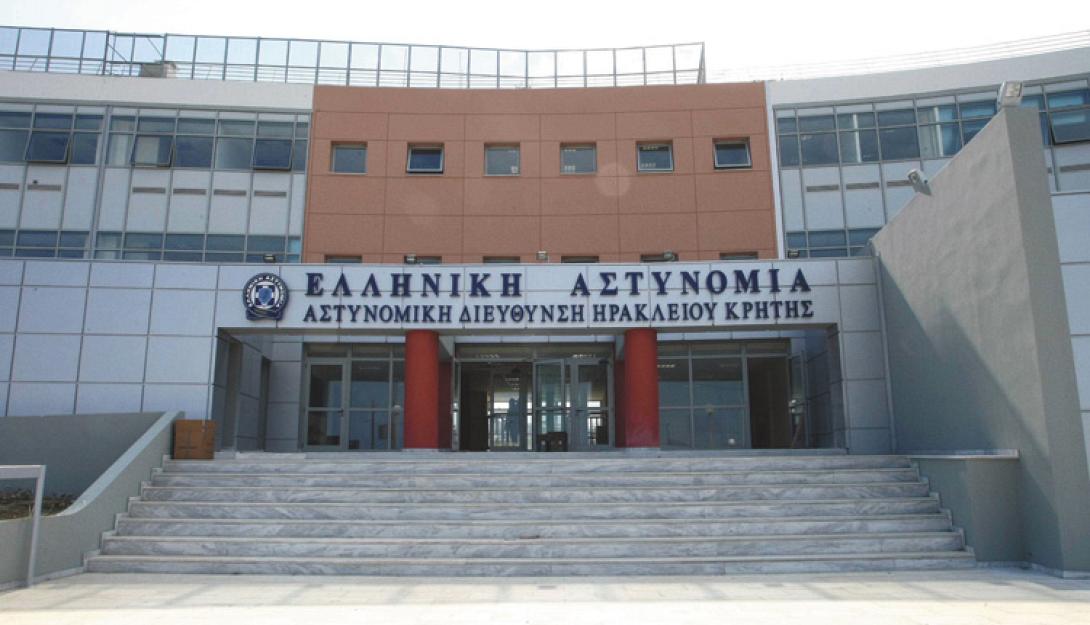 astynomiko_megaro.jpg