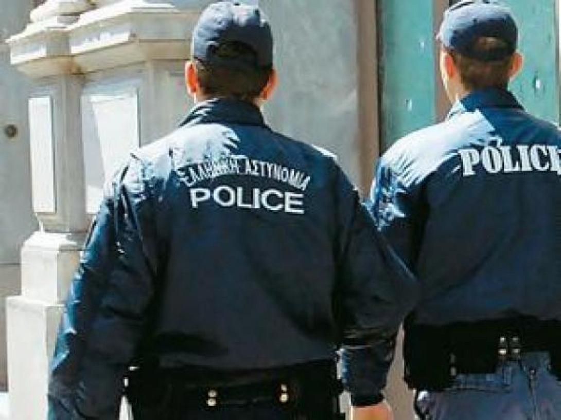 αστυνομικός