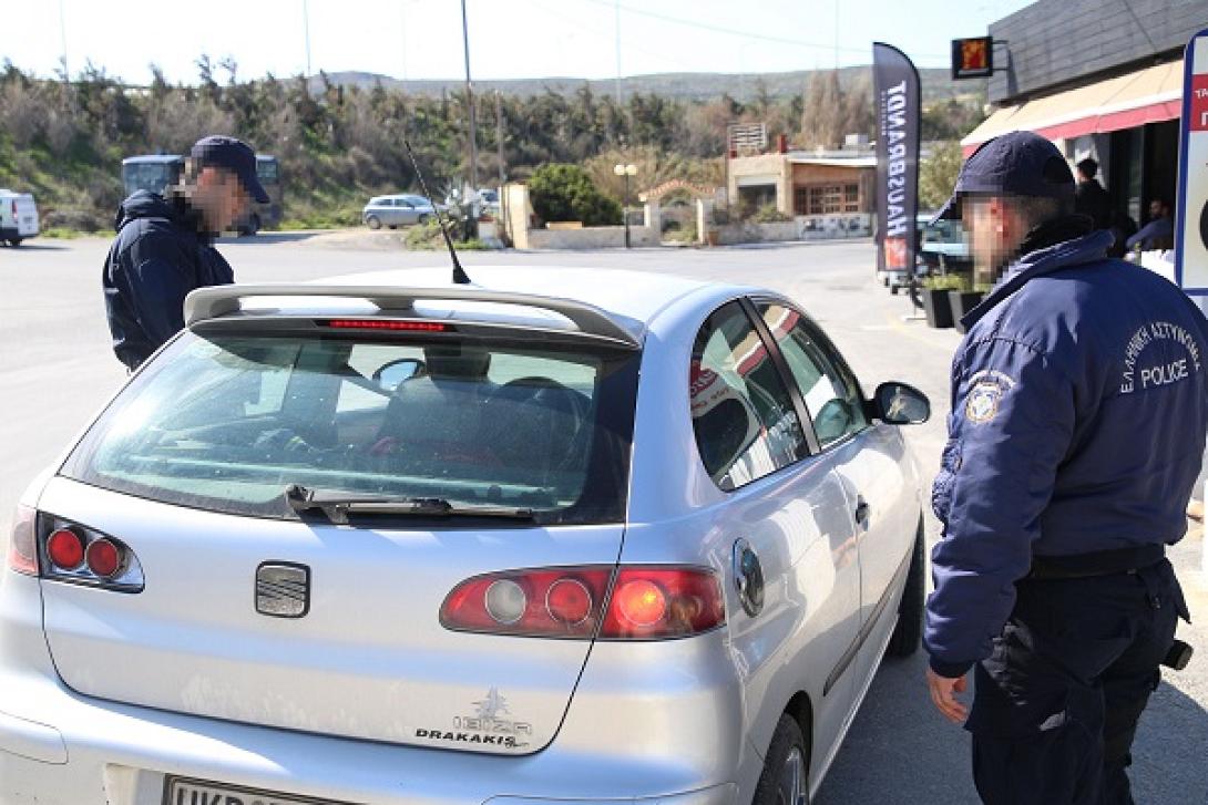 Ελεγχοι Αστυνομιας