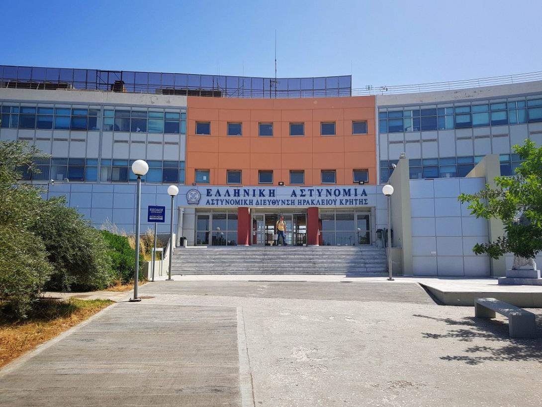 Αστυνομικό Μέγαρο Ηρακλείου