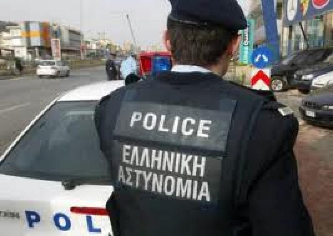 αστυνομικος