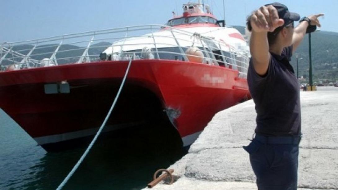 καταμαραν