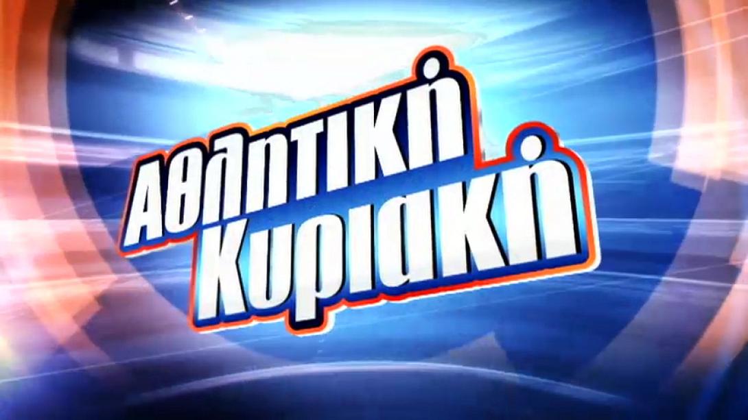 athlitiki_kiriaki_nerit.jpg