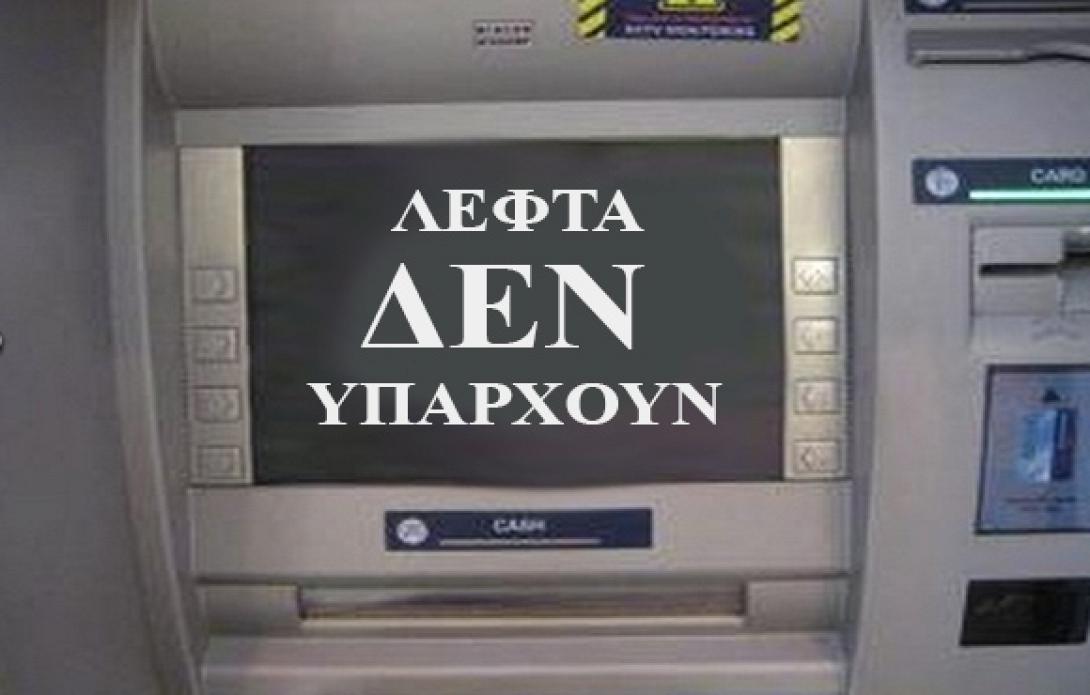 Ανάληψη ευθύνης για εμπρησμό στο Ηράκλειο και μπλοκάρισμα ΑΤΜ στα Χανιά