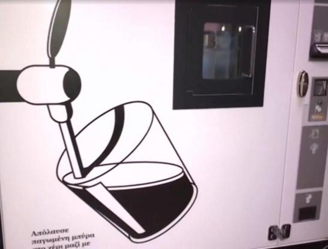 atm_1.jpg