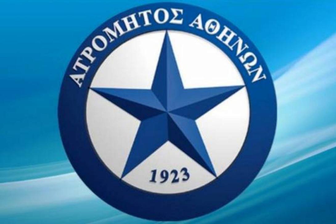 atromhtos_logo.jpg