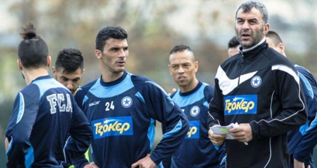 atromitos-proponisi.jpg