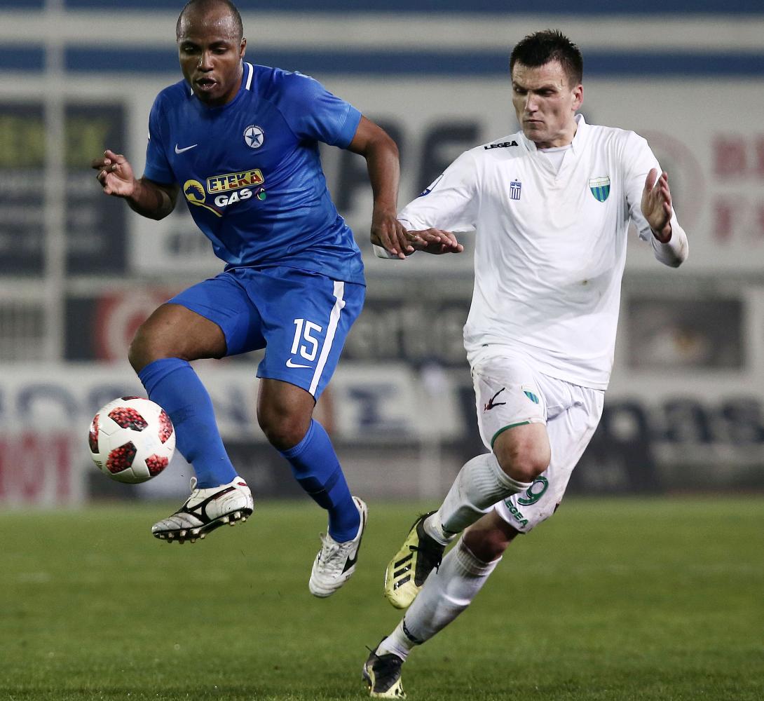 atromitos.jpg