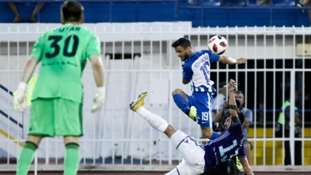 atromitos.jpg