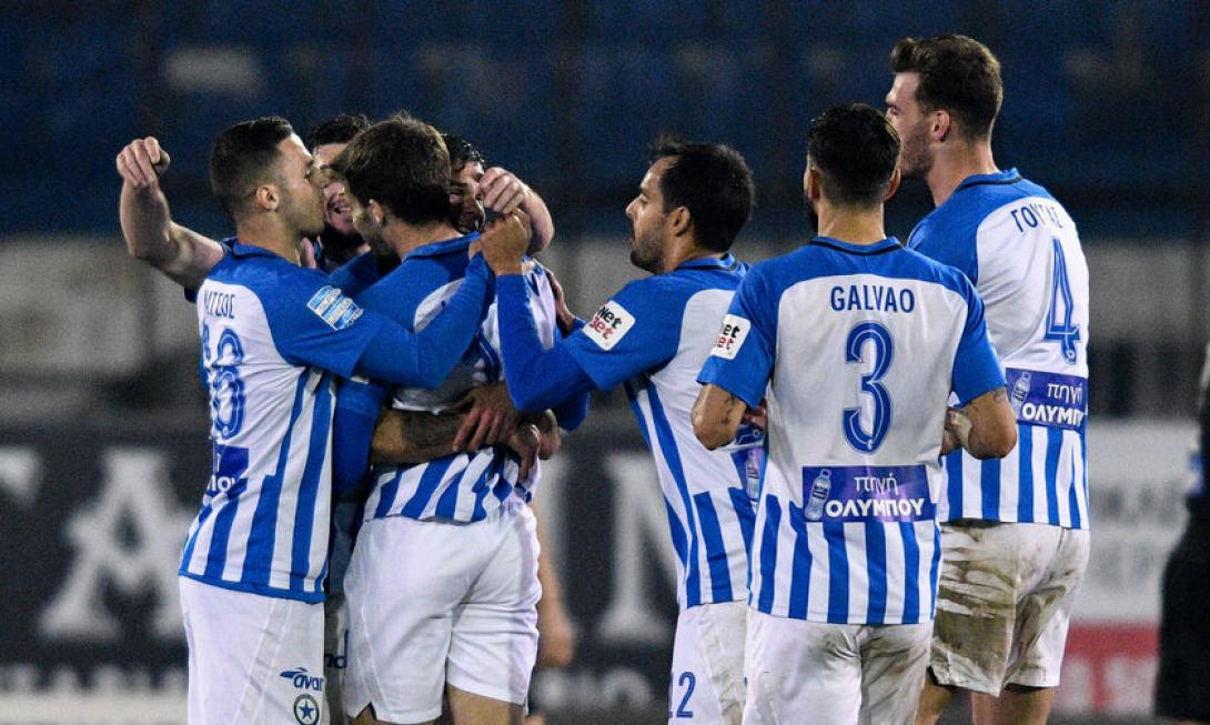 atromitos.jpg