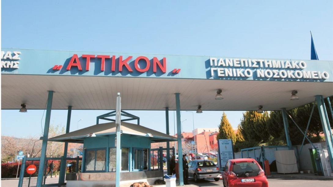 Αττικόν