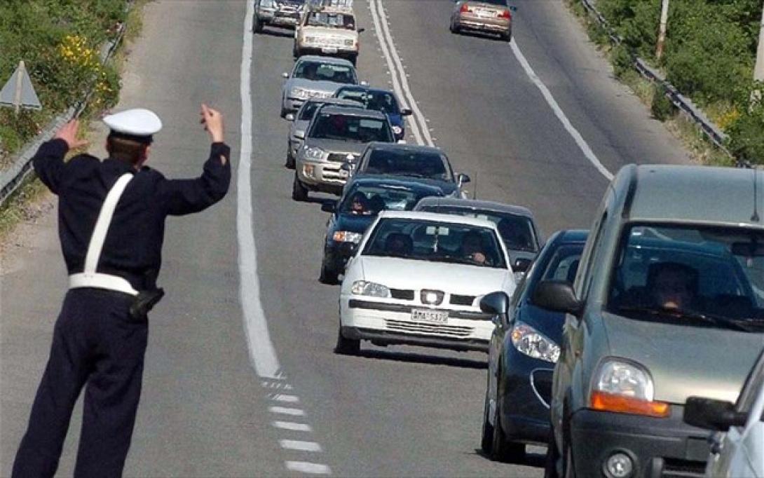 Αυξημένα μέτρα τροχαίας