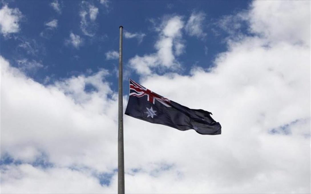 αυστραλία σημαία