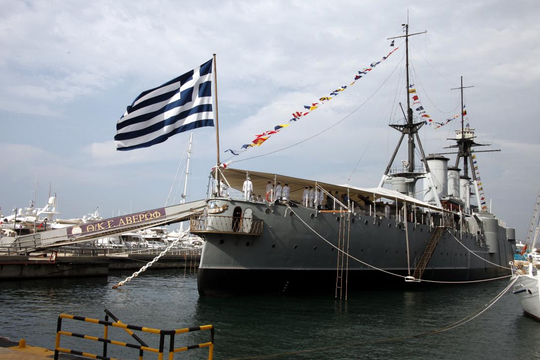 θωρηκτό αβέρωφ