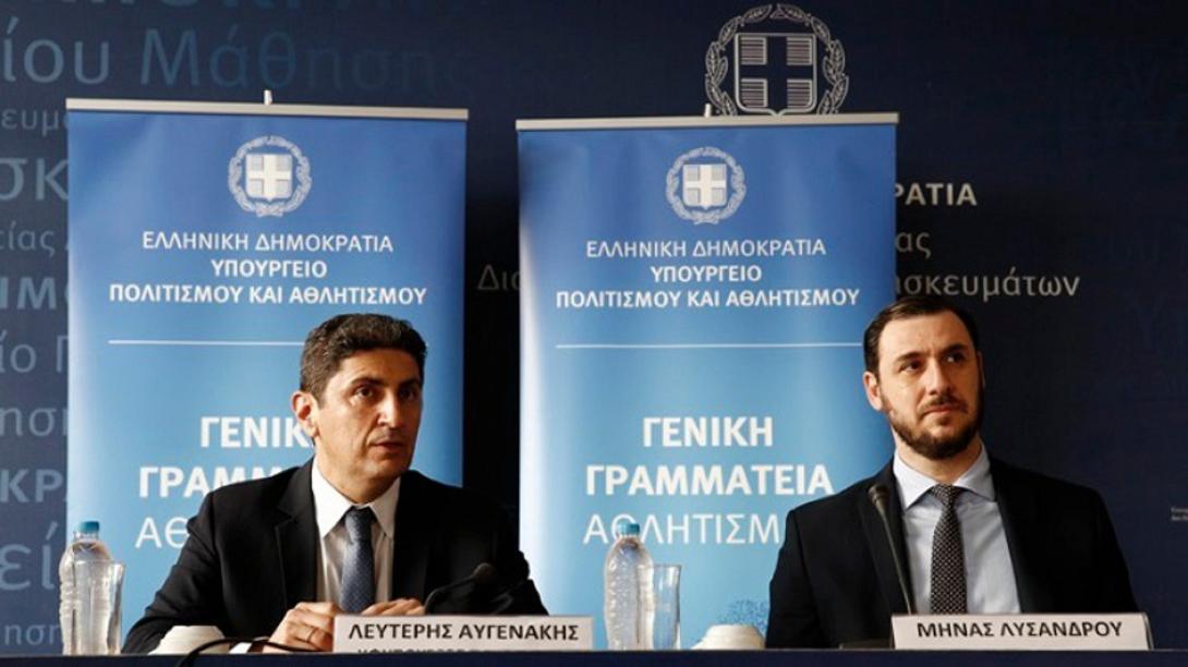 avgenakisminaslysandrou.jpg