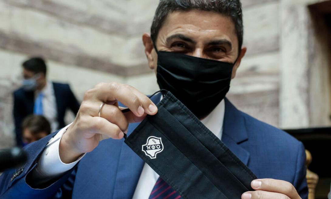 avgenakmaskaofi.jpg