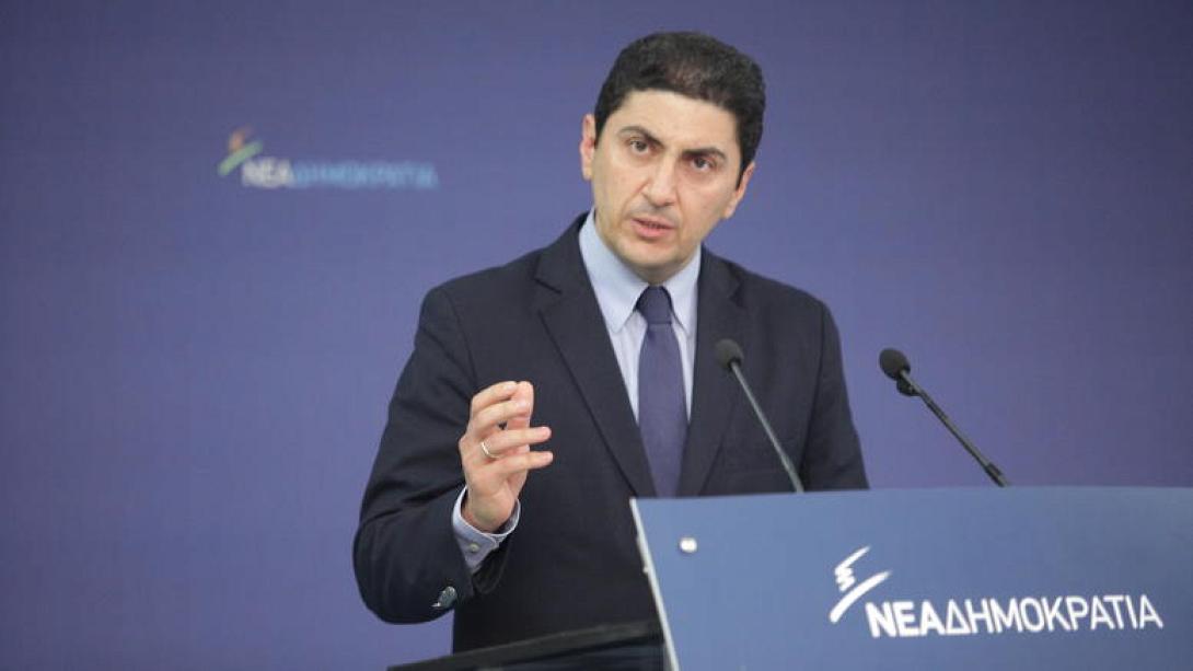 αυγενάκης