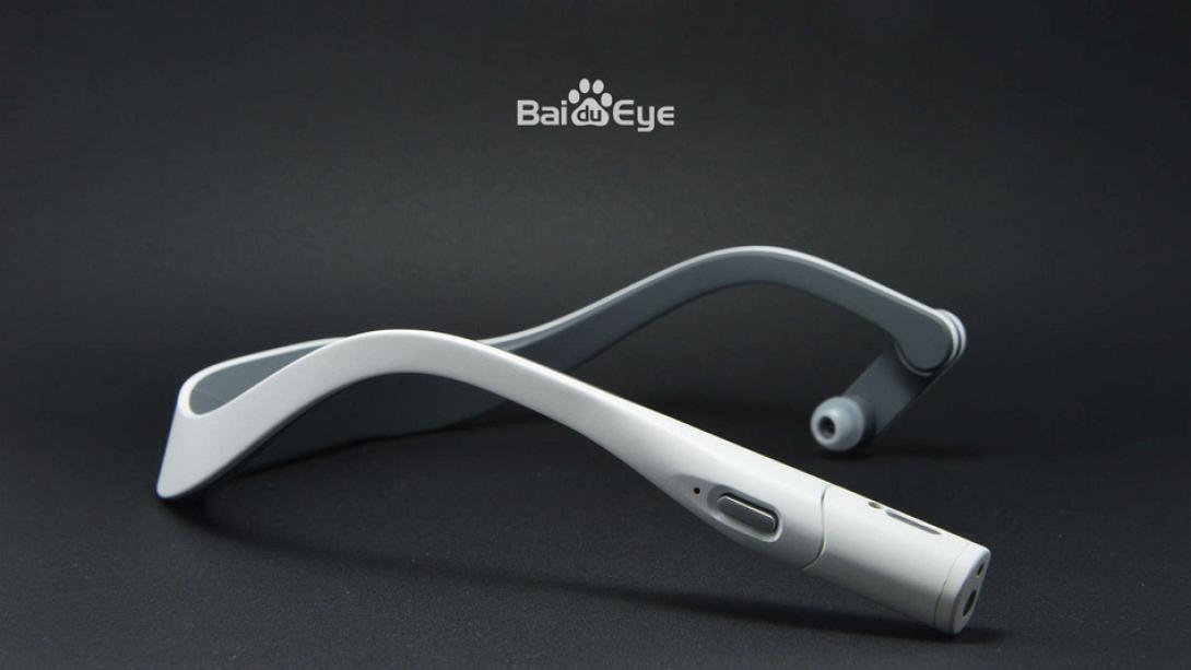 Η απάντηση της Κίνας στο Google Glass λέγεται Baidu Eye!
