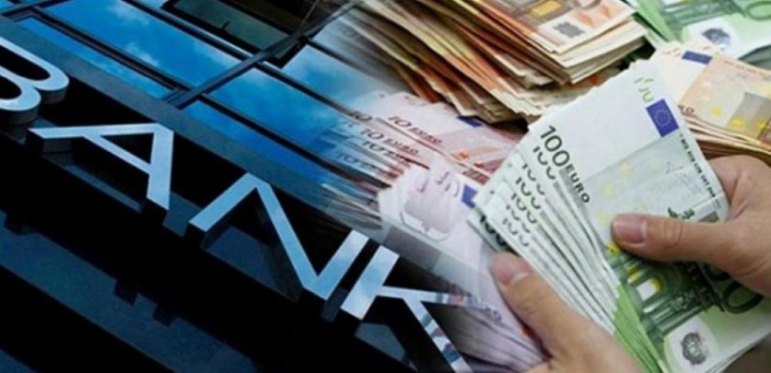 τράπεζα δάνειο χρήματα