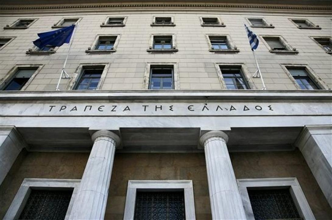 bank-of-greece1.jpg