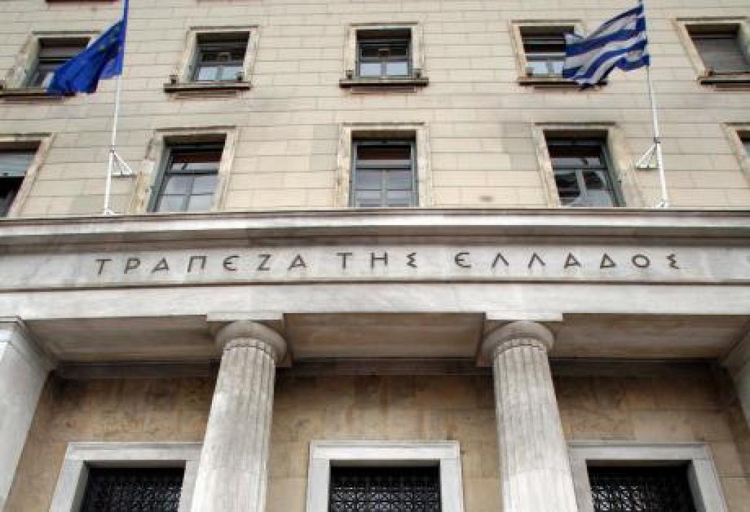 bankofgreece.jpg