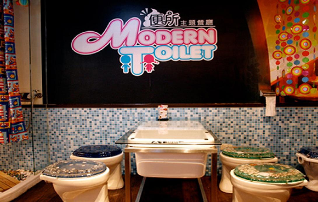 Τα πιο παραξενα μπαρ στον κόσμο!