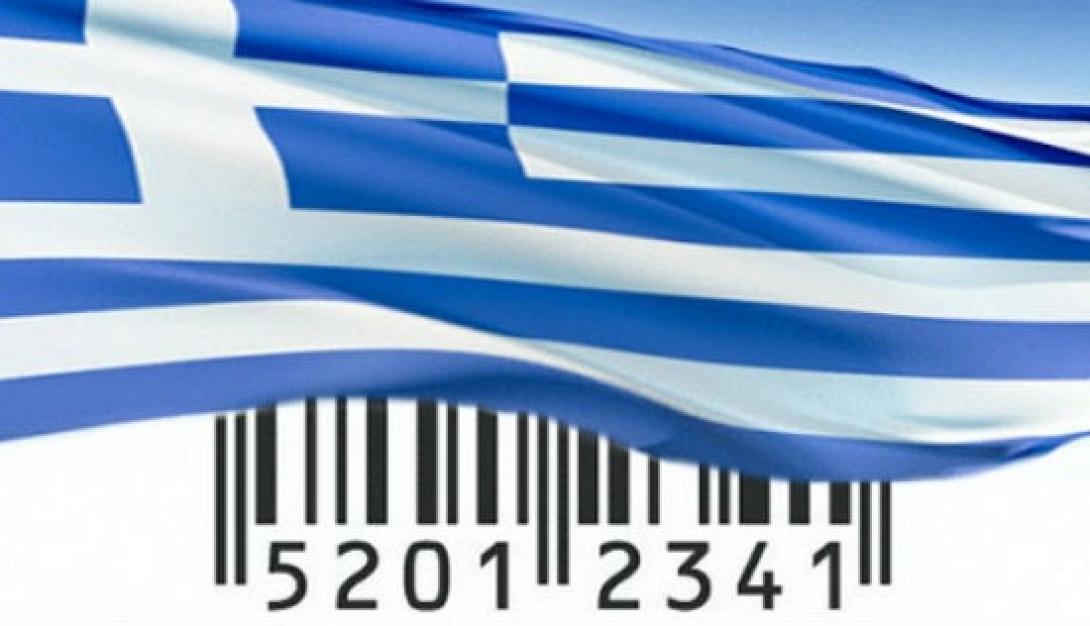 Ξεκίνησε η διαδικτυακή ψηφοφορία για την επιλογή του ελληνικού σήματος προϊόντων