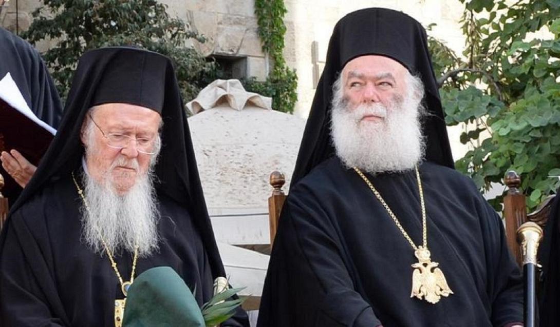 bartholomaios_alexandreias.jpg