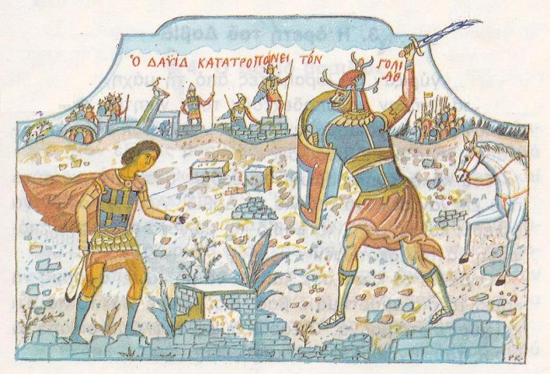 2004 και 2014: Σαν κάτι να ξέφτισε από τη χαρά μας