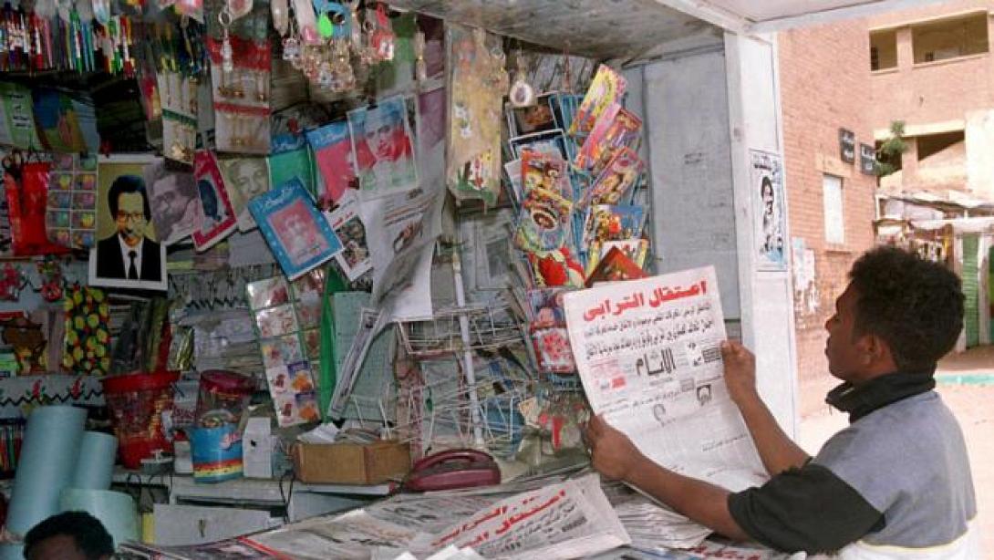 sudan_newspaper.jpg