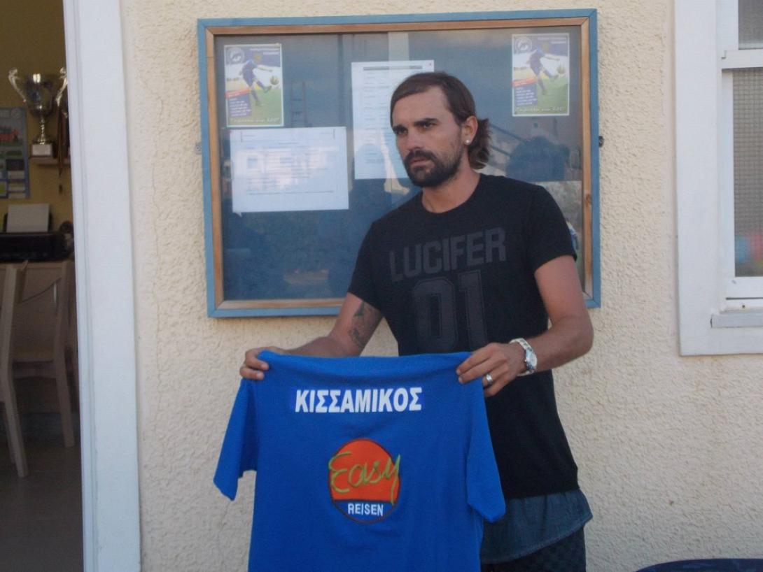 Μπαμ με Βερόν ο Κισσαμικός