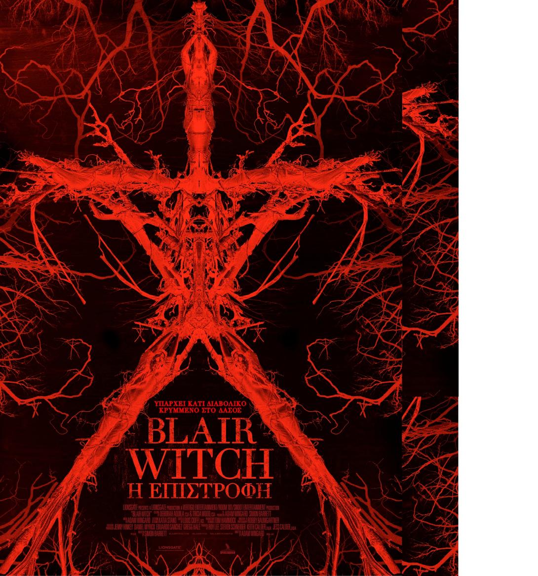 blair-witch-i_epistrofi_tainies_2016_thriler_tromou_kinimatografos.jpg