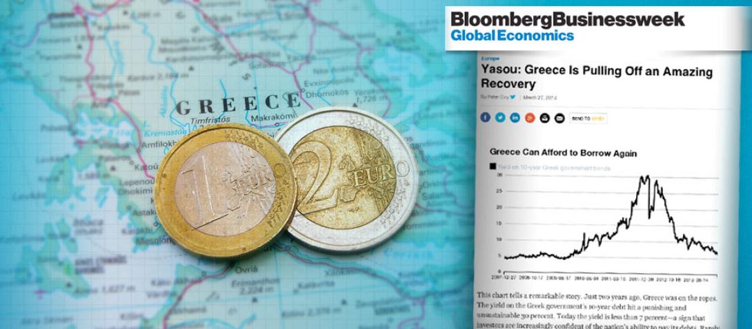 Bloomberg: Ένα θέμα με τίτλο ..&quot; Γειά σου&quot; για την Ελλάδα 