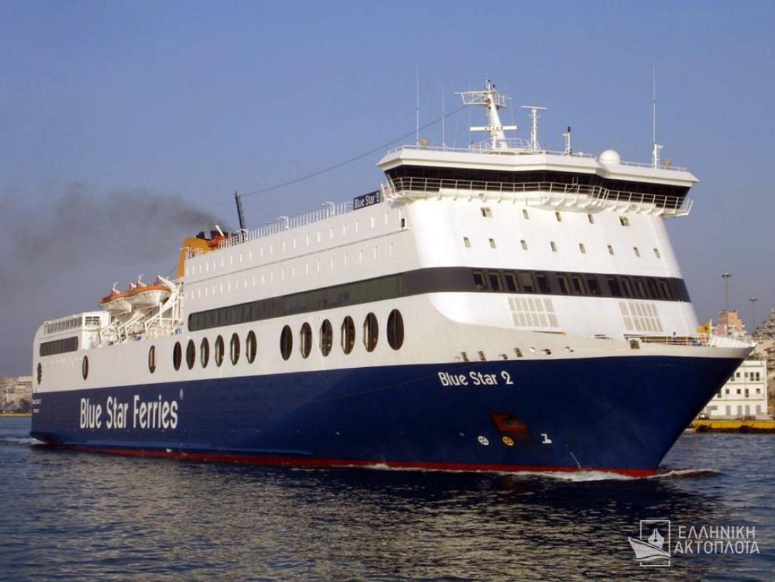 Blue Star 2