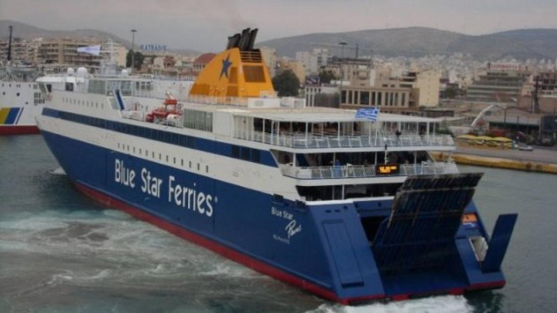 Blue Star Paros