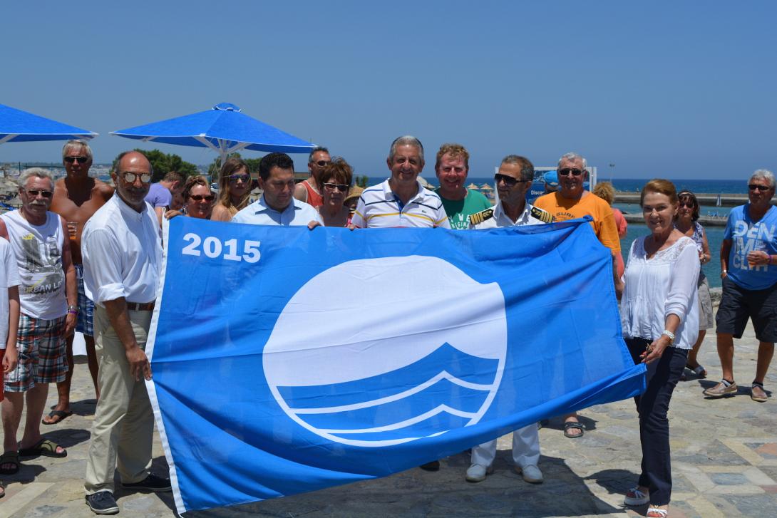 blue_flag_2.jpg