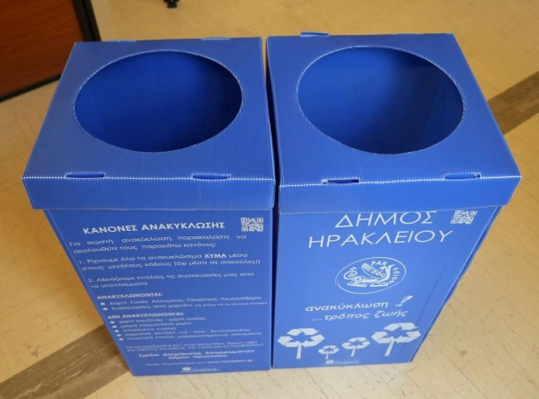bluebox-2_1.jpg