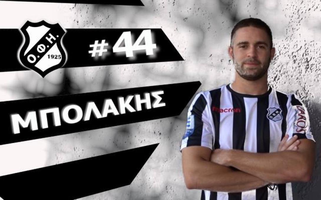 bolakis.jpg