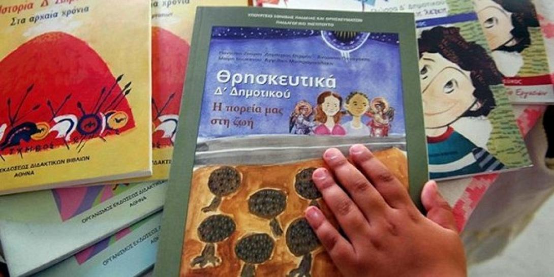 book-school.jpg
