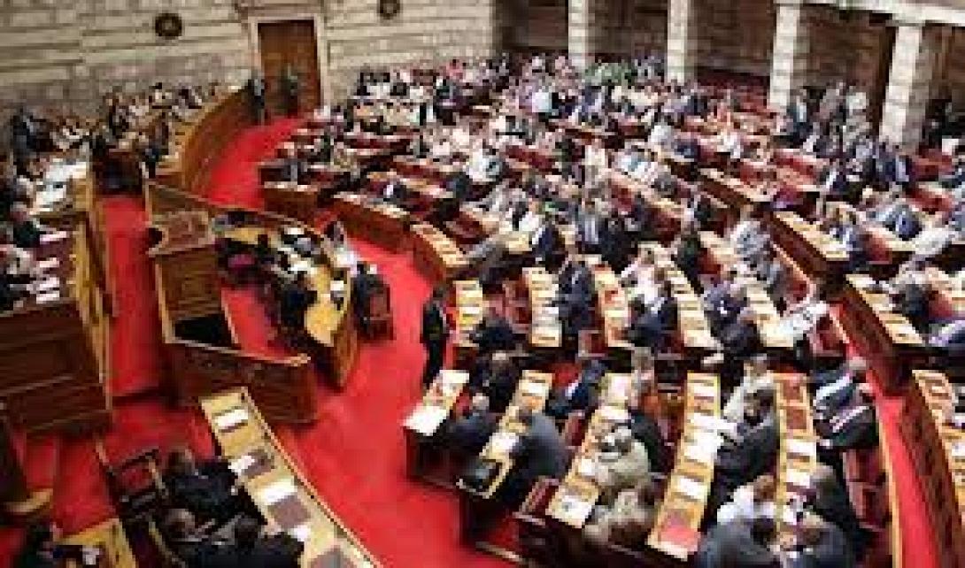 Βουλή: Σε προσωρινή αργία τέθηκαν δυο υπάλληλοι καθώς ελέγχονται πειθαρχικά