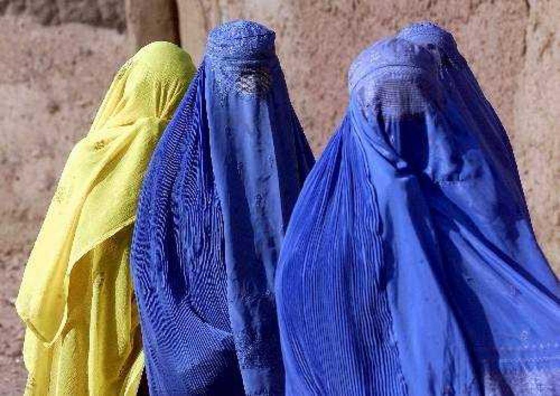 γυναικες αφγανισταν