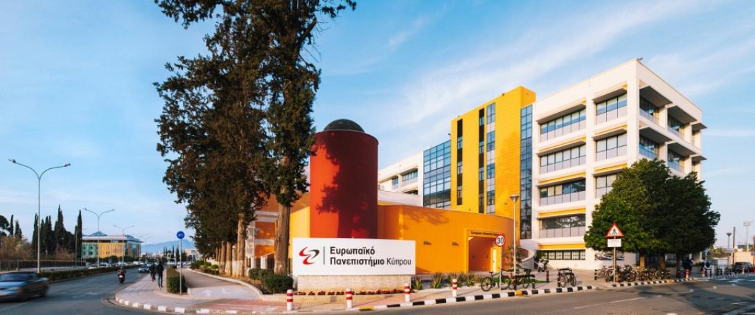 Ευρωπαϊκό Πανεπιστήμιο Κύπρου