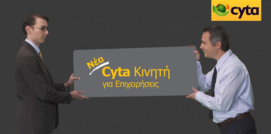 cyta